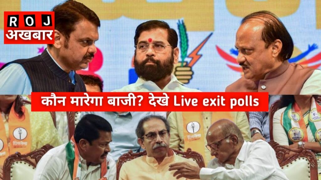 Maharashtra exit polls