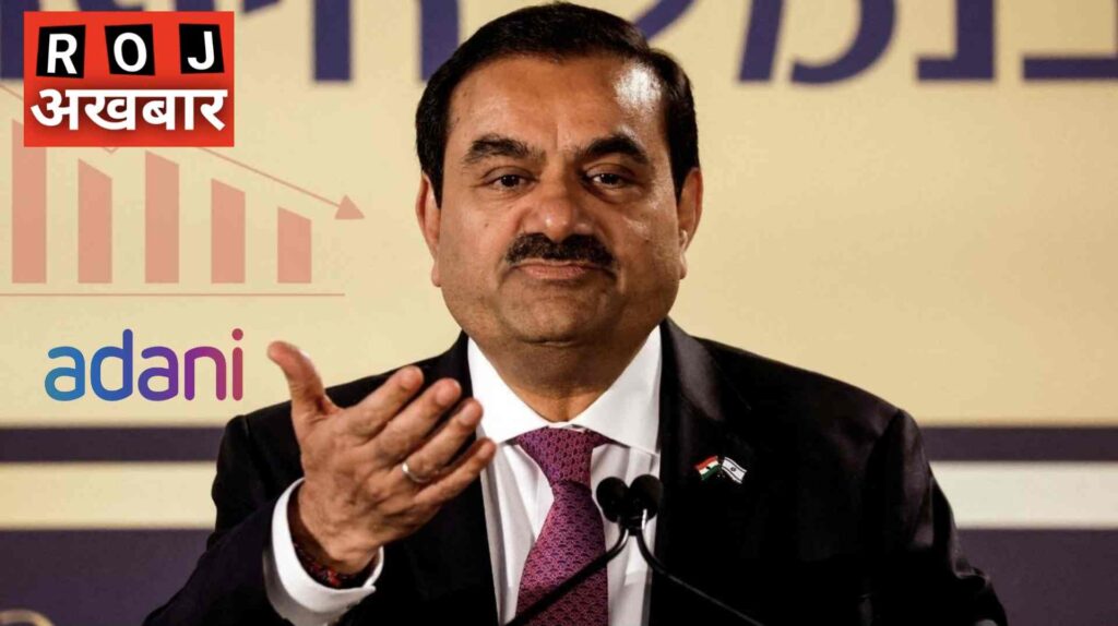 Gautam Adani