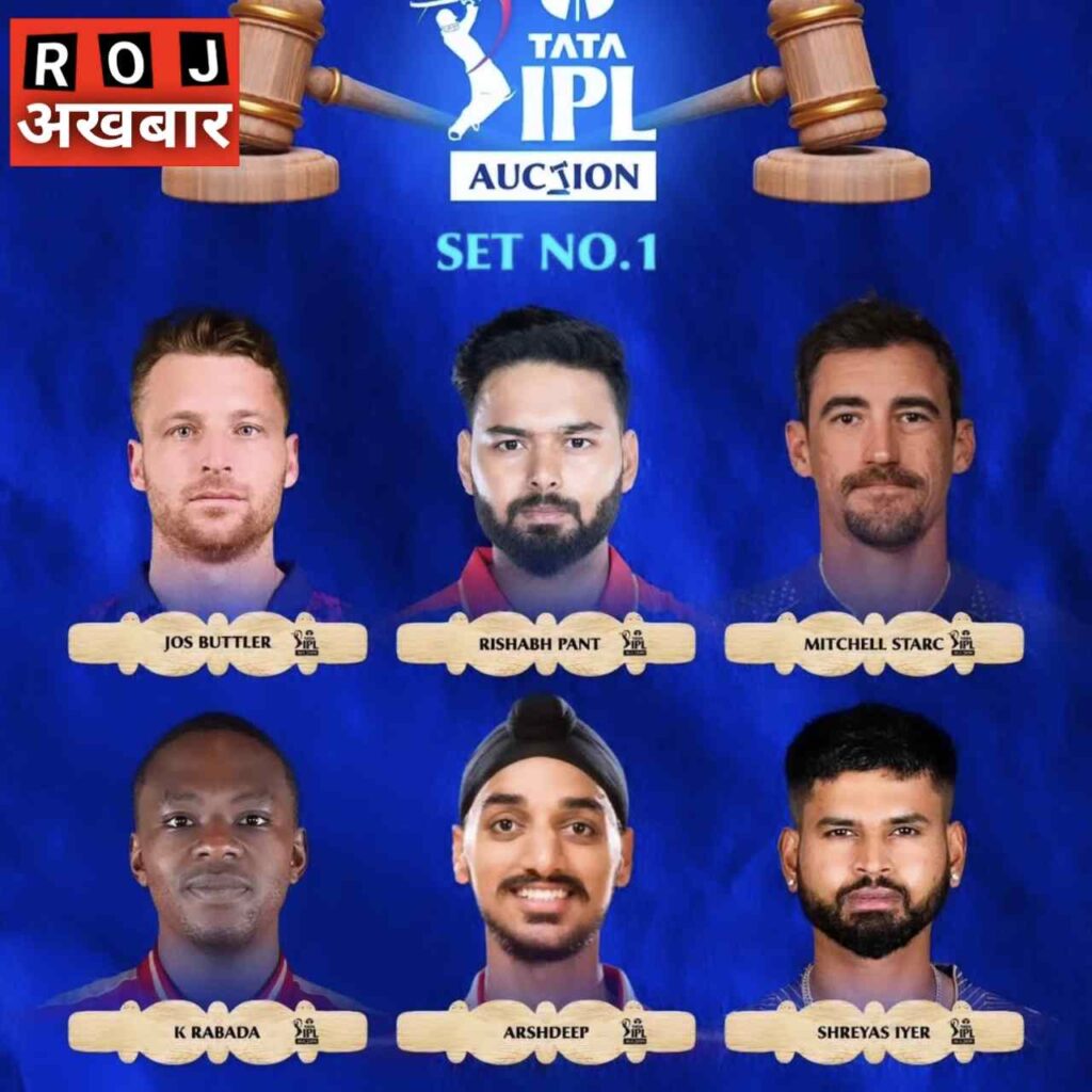 IPL Auction 2025 Live Updates