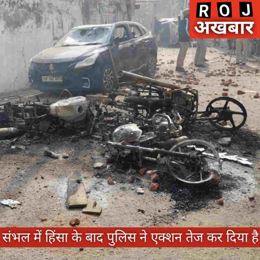 Sambhal violence