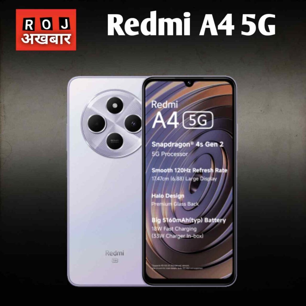 Redmi A4 5G