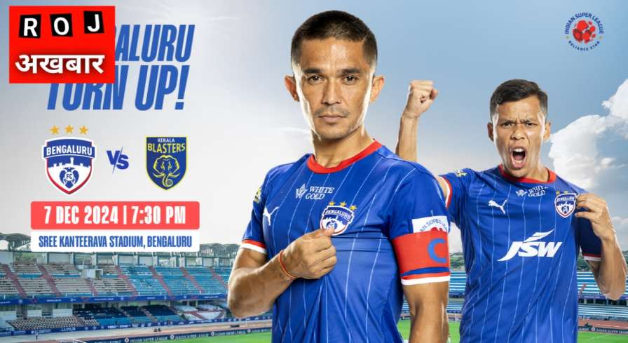 Bengaluru FC vs Kerala Blasters