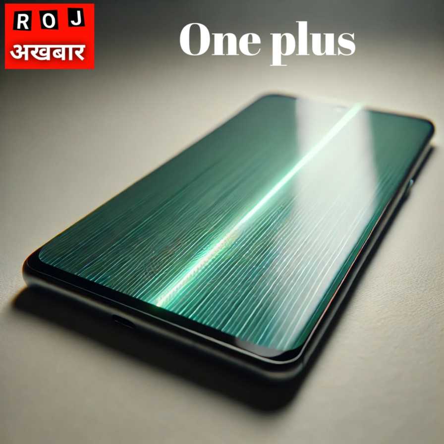 OnePlus Green Line