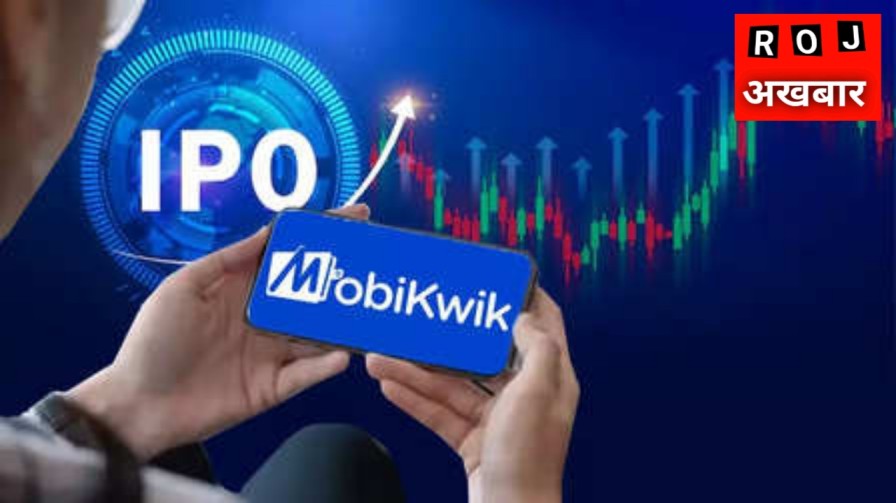 Mobikwik IPO