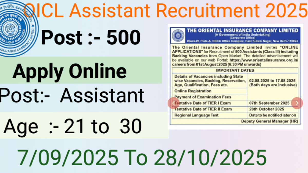 OICL Assistant Recruitment 2025